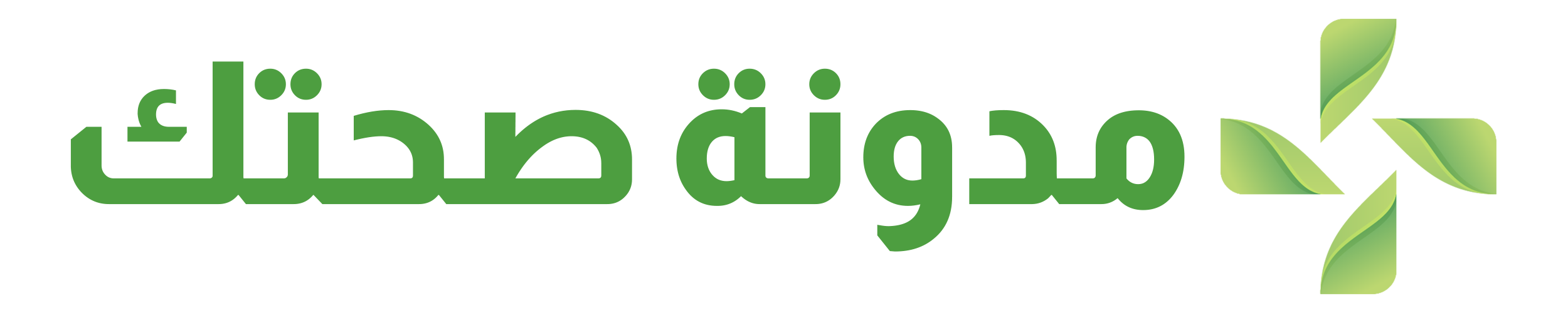مدونة صحتك